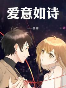 爱如意歌词是什么意思