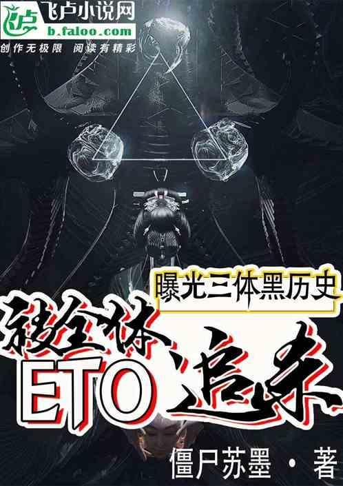 三体 chm