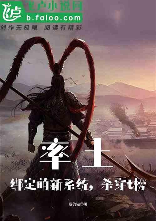 率土新版本