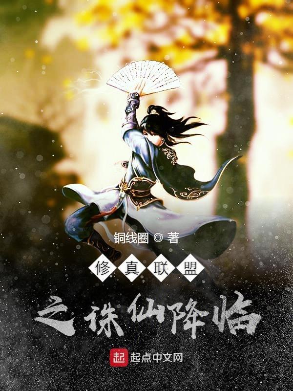 封神之作