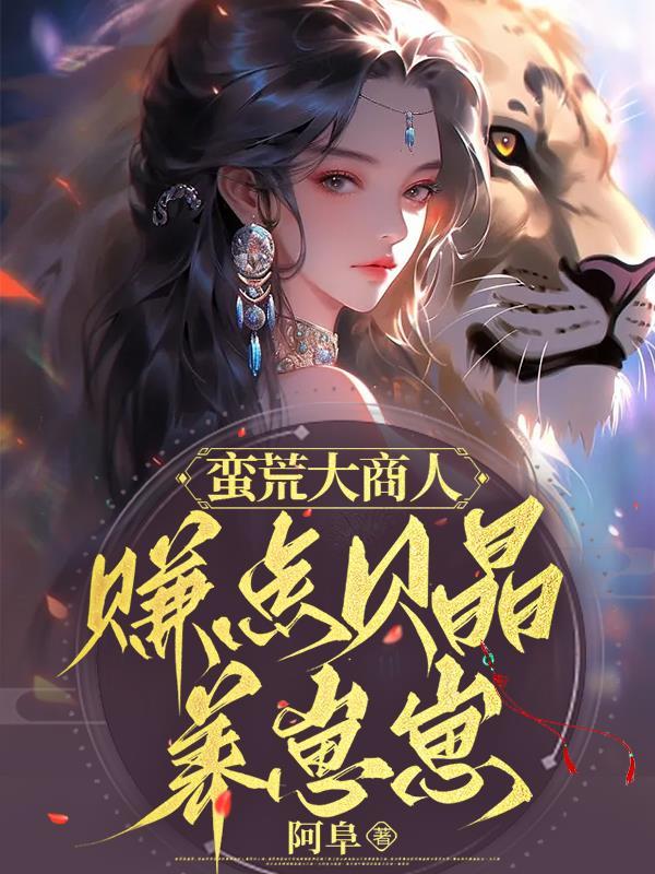 退婚后又后悔的