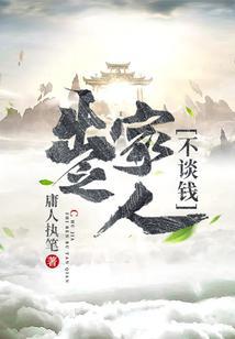 出家人不谈钱只谈缘类似的句子