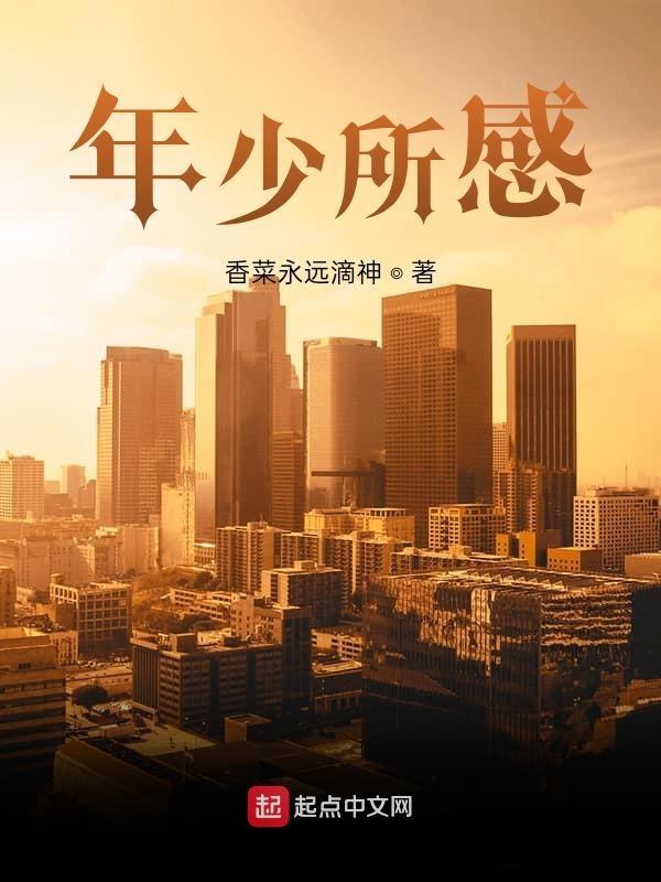 古明地恋英文名