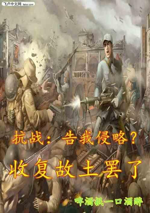 告全国同胞