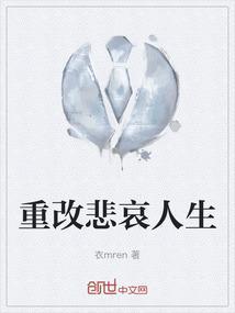 人生悲哀的经典话语