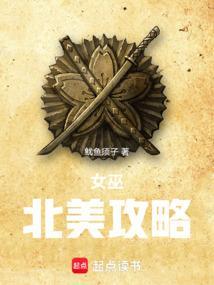 女巫的美剧推荐