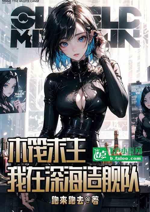 海上建造