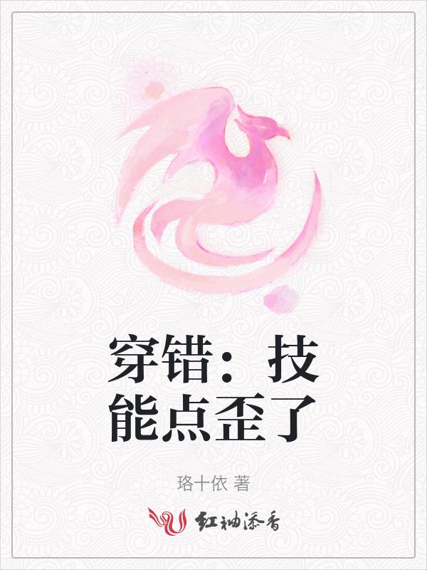 技能错配