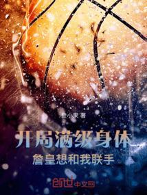 开局满级成圣