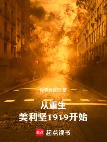 重生美利坚纵亨人生