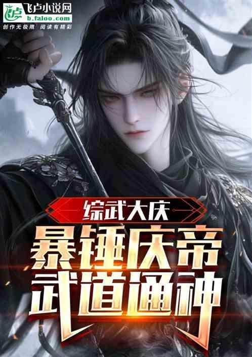 大庆爆炸2020