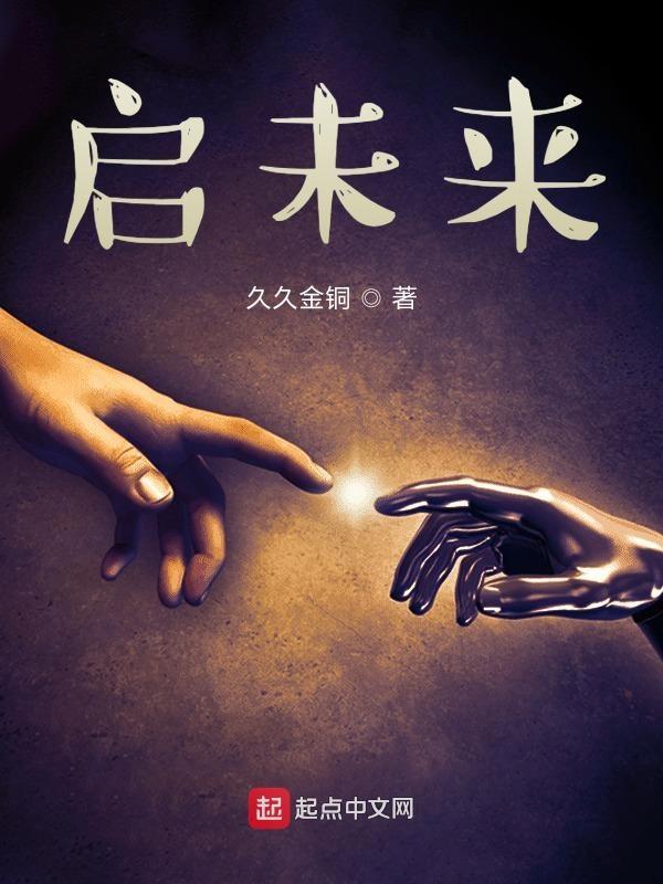 匠心筑梦职启未来