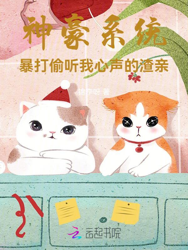 神豪暴击系统人在塔不在