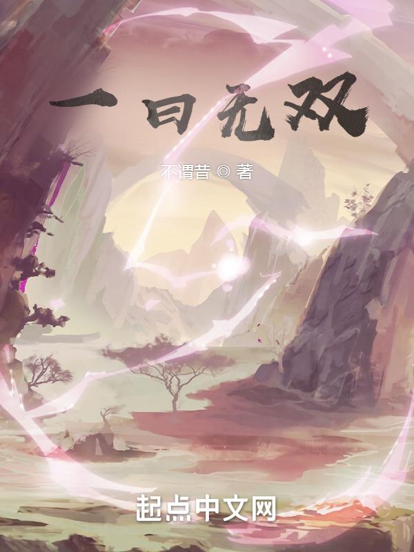 一日无君是什么意思