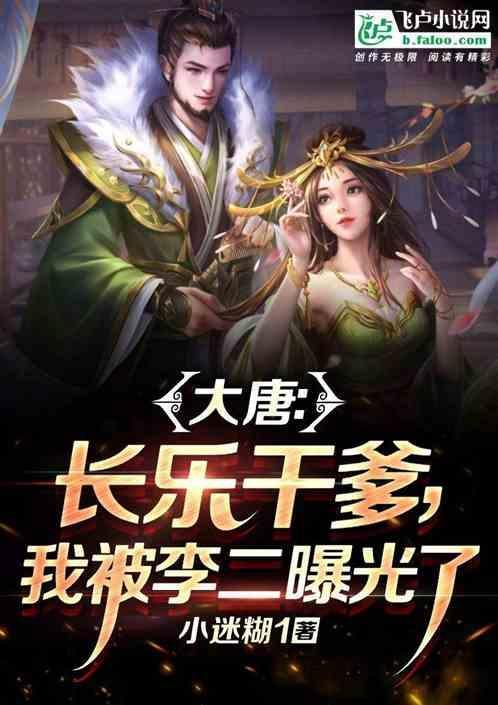 李二找上门