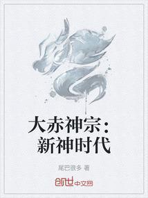 赤五大神由来