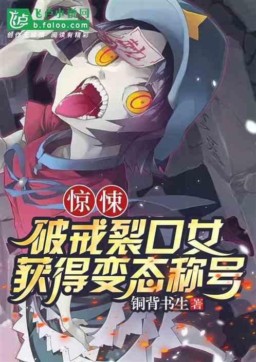 破戒僧太简单了