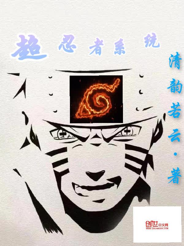 超级忍者2
