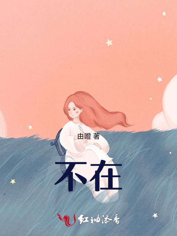 不在涉密岗位工作