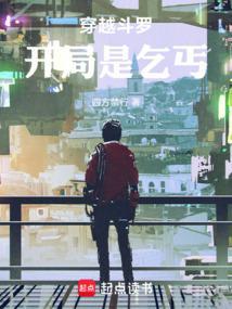 有没有开局加入武魂殿的