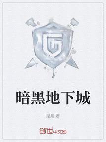 暗黑地下城套装第74页位置