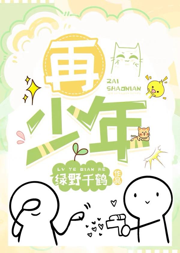 为何花有重开日人却从无再少年