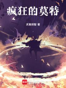 异界的炼金术士