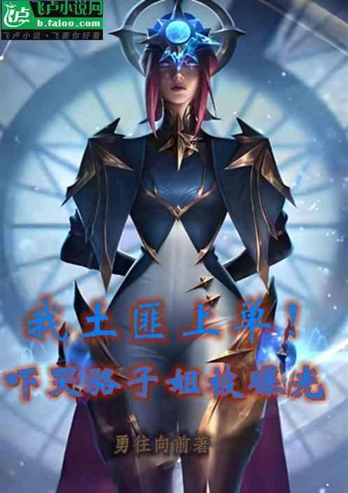 骆子是什么意思?