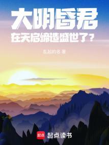 大昏君天凯