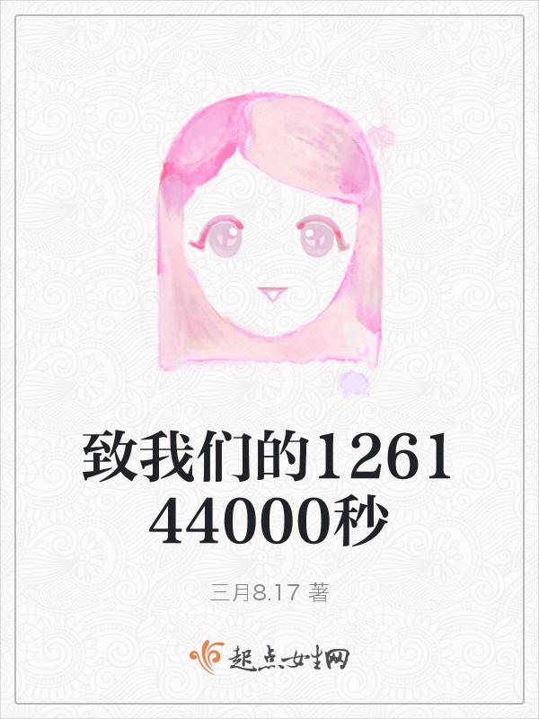 致我们的歌词