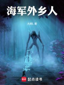 海贼只想钓鱼的我被迫成为邪神是哪一集