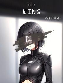 羽翼如何才能领悟技能