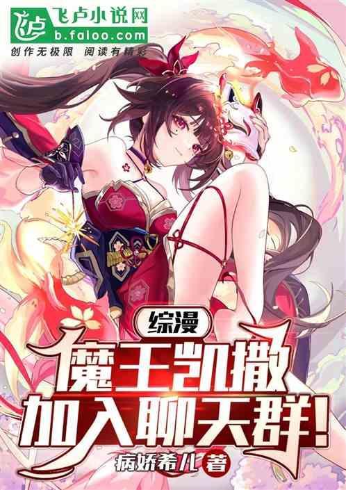 魔神凯撒g