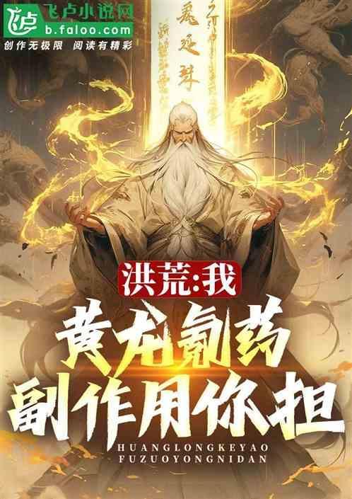 拒绝悲剧
