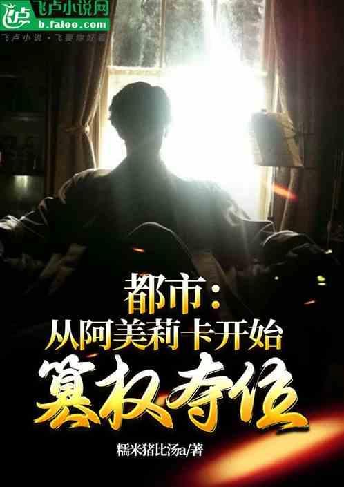 阿美莉卡公司待遇怎么样