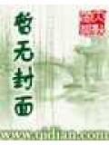 灭界和断界哪个更强