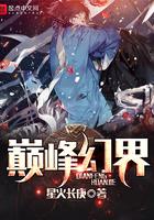 巅峰hz