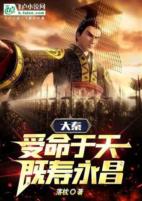 八个大字是什么意思