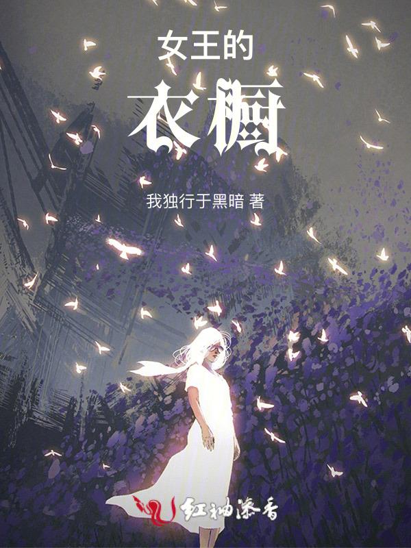 英国女王的衣柜