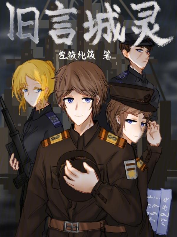 旧言啥意思