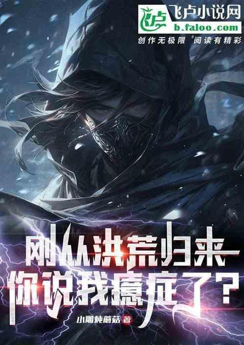你说我癔症了什么意思