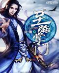 至尊掌门系统