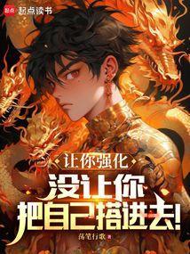 没让你把自己搭进去的句子