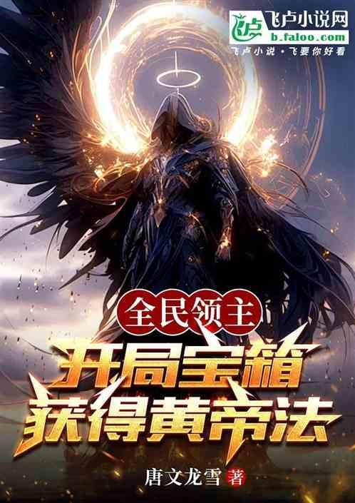 全民领主百倍奖励