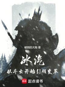 冰汽时代发展思路