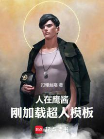 超人插件怎么
