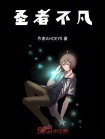 凡圣不二是什么意思