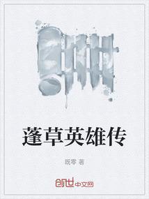 蓬蓬草长什么样子