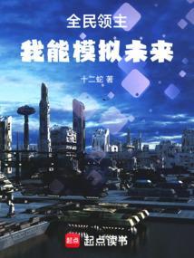 全民领主之我能签到打卡
