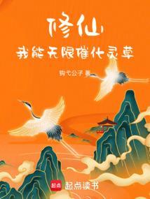 玄幻我能无限顿悟